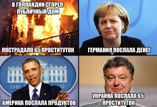 Украинцы готовят теракты на территории РФ