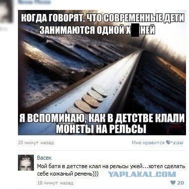 Ужасы и приколы из соцсетей 18+