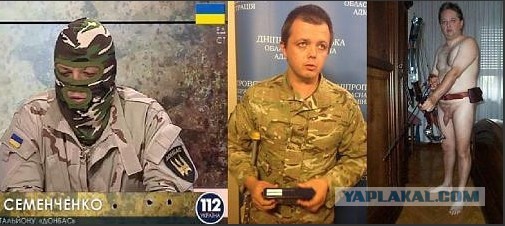 Герой Украины -не герой