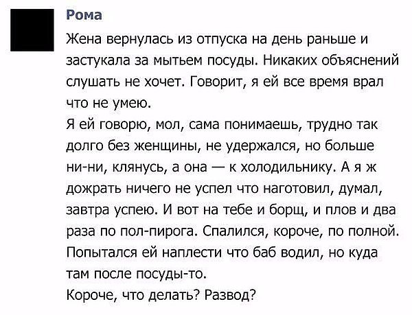 Как вы переживаете ПМС жены?