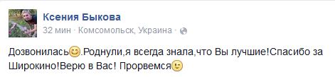 Перемирие кончилось, едва начавшись. Часть 16