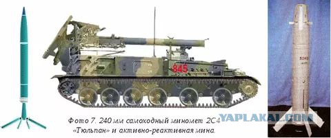 РПГ-28 «Клюква» прошивает насквозь бетонную стену