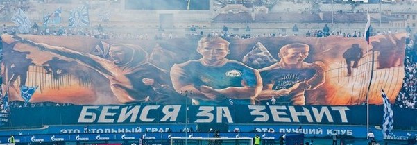 Креатив от российских болельщиков