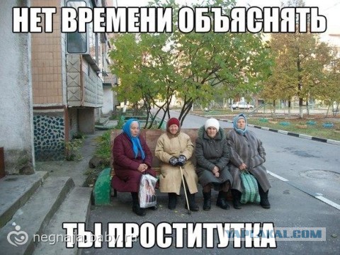 Вот такие нынешние девушки