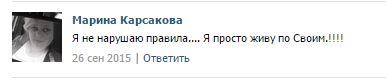 Сочная блондинка-похоронщица глумится над Вечным огнём