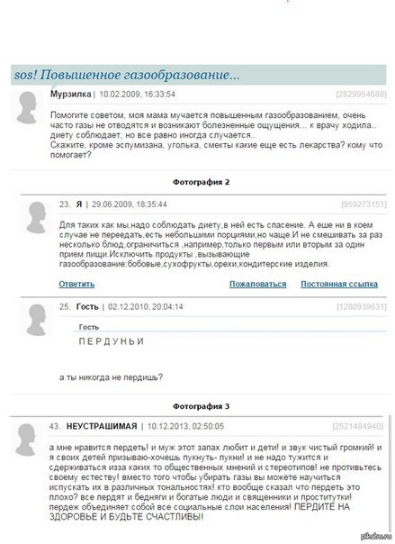 Ужасы и приколы из соцсетей 18+