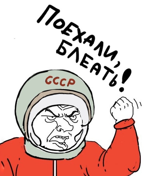 Код 94