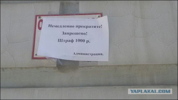 Можно снимать или нет?