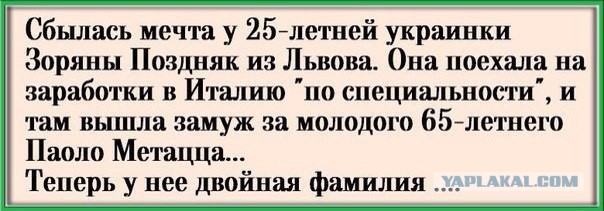 Разочаровавшийся украинец записал видеообращение к нации прямо на Майдане