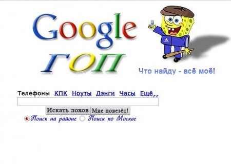 Приколы на МОНИТОРЕ