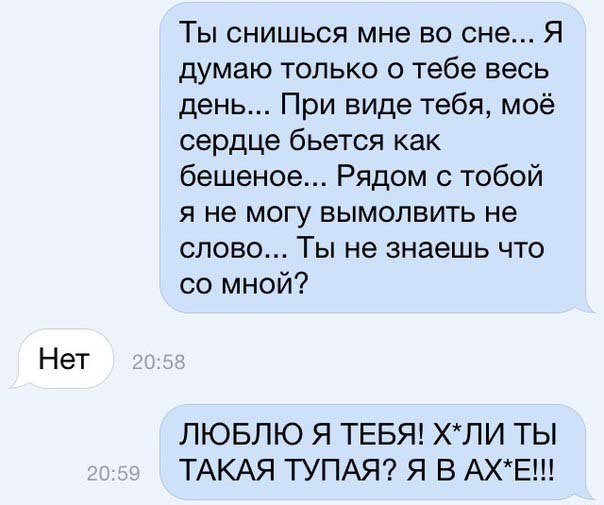 Ужасы и приколы из соцсетей 18+