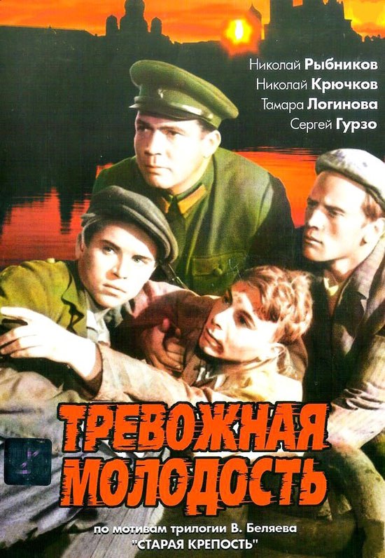 Новый тренд соцсетей: Девушки называют свою вагину в честь кинофильма