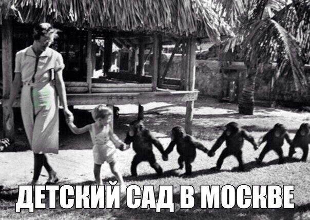 Неужели это правда?