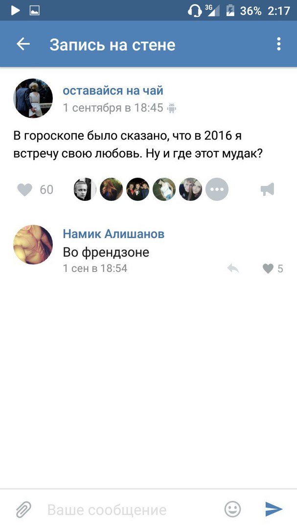 Ужасы и приколы из соцсетей 18+