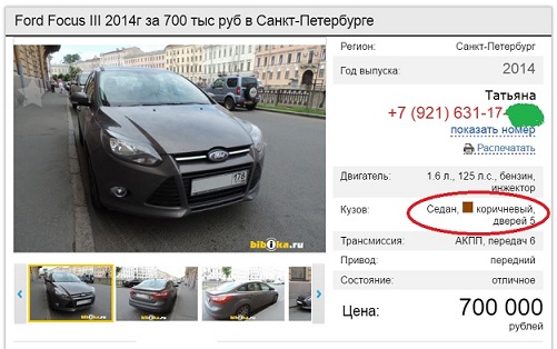 Ищу красавицу с ЯП!