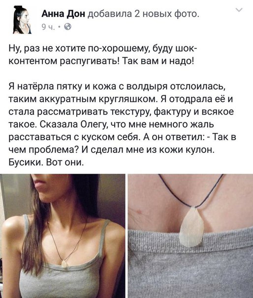 Расколбас и маразм