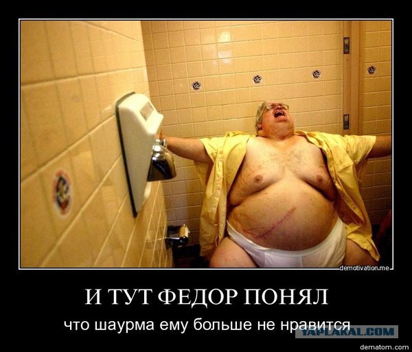 Шаурма vs. шаверма