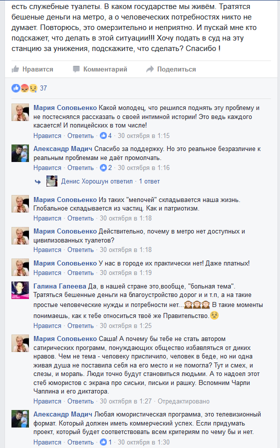Роковое безразличие сотрудников метро