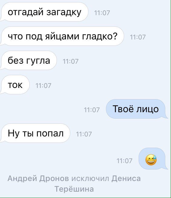Ужасы и приколы из соцсетей 18+