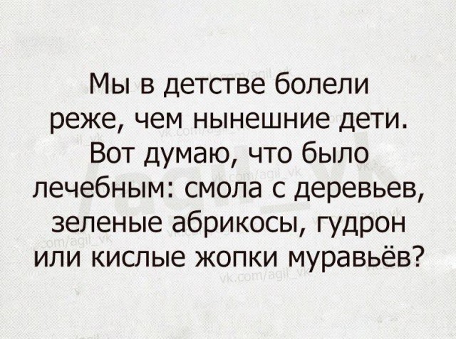 Смешные комментарии из социальных сетей 18.11.2016