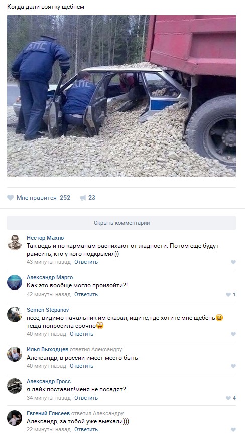 Ужасы и приколы из соцсетей 18+