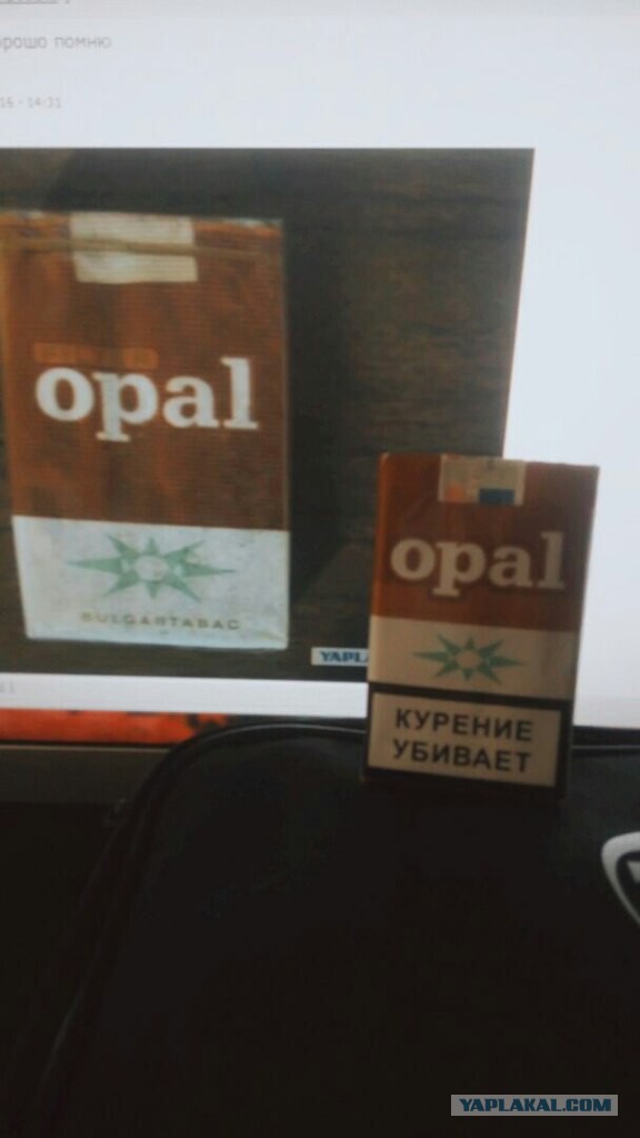 Западные сигареты в Советском Союзе