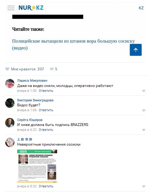 Ужасы и приколы из соцсетей 18+