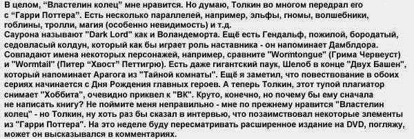 Вопрос знатокам Артура Конан Дойла.