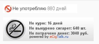 Золотая жижа. Налоговое давление на курильщиков и вейперов усилят