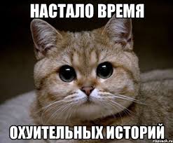 Пришло время рассказать Вам страшную тайну о мёде