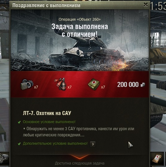 Wargaming 44