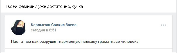 Победители по жизни