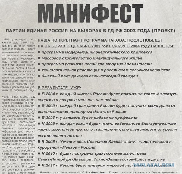 На грани выживания оказались 70% российских семей