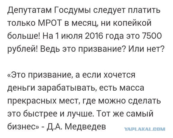 Количество нищих перевалило за 22 млн человек