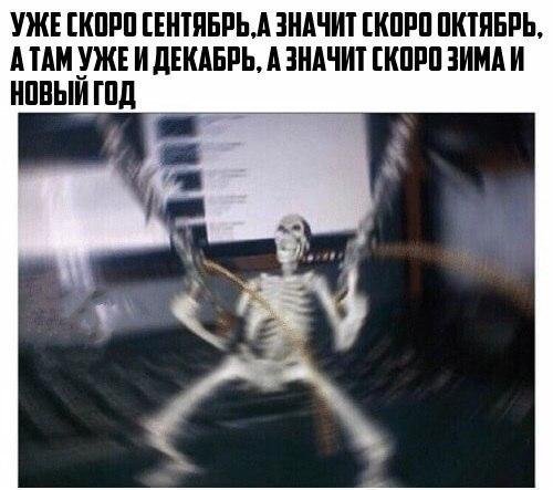 Приколы в стиле "регресс"