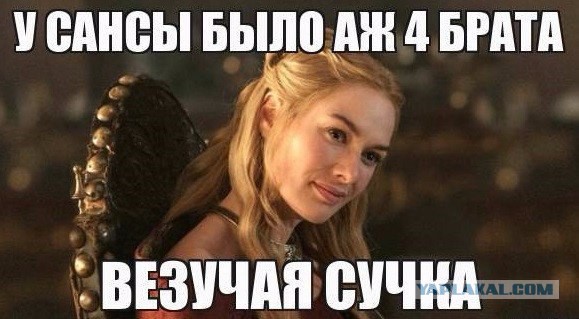 «Игра Престолов» vs. реальность: как выглядят любимые и не очень персонажи в жизни