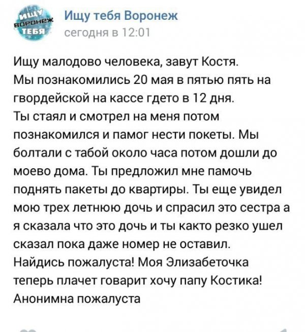 СМС-приколы