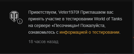 Wargaming 50! Пыщ пыщ, пробил! Урааа!