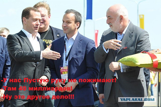 Медведев анонсировал создание в Петербурге аналога «Сколково». На него потратят 41 миллиард рублей