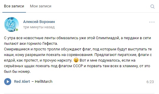 Валуев про решение МОК и реакция пользователей интернета.