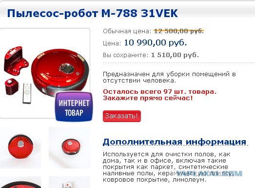 Мёртвый младенец.