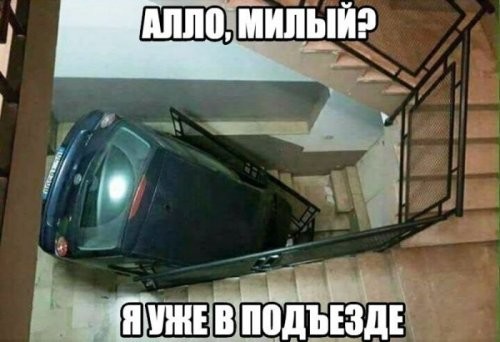 Нестандартный юмор