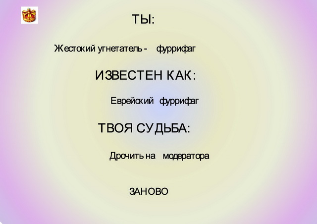 Генератор личности