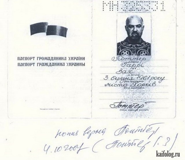 Фамилии разные, смешные