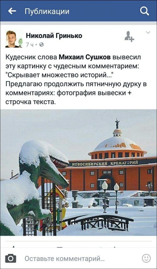 От работы отдохни, в картинки загляни!