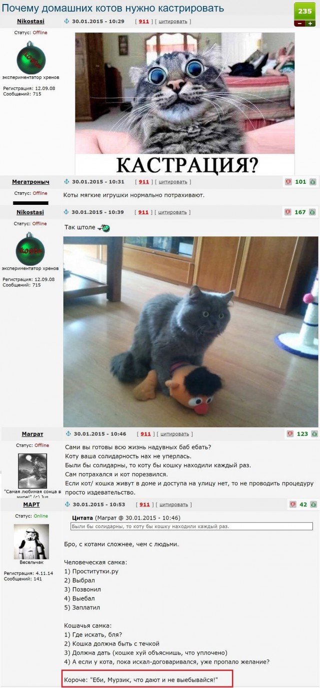 Чутка юмора в картинках