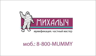 10 известнейших логотипов, в которых заложен скрытый смысл