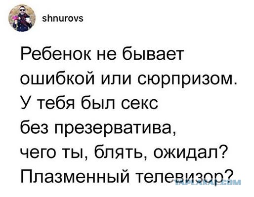 Смешные комментарии из социальных сетей 25.05.2018