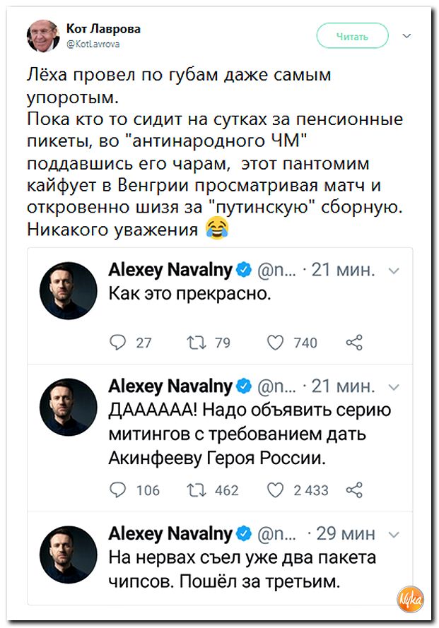 Федеральные телеканалы проигнорировали акции протеста против пенсионной реформы