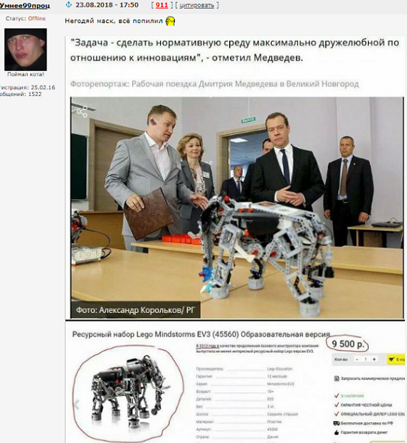 Илон Маск таки скоро всё?